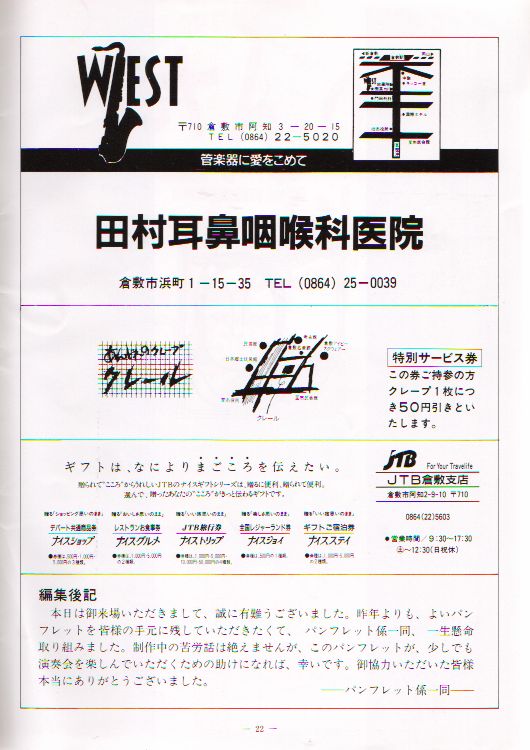 ��Q�P�������t��@�y�[�W�Q�Q