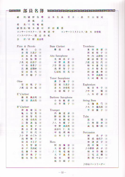 ��Q�R�������t��@�y�[�W�P�Q