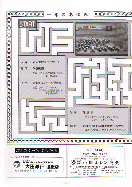 ��Q�R�������t��@�y�[�W�P�R