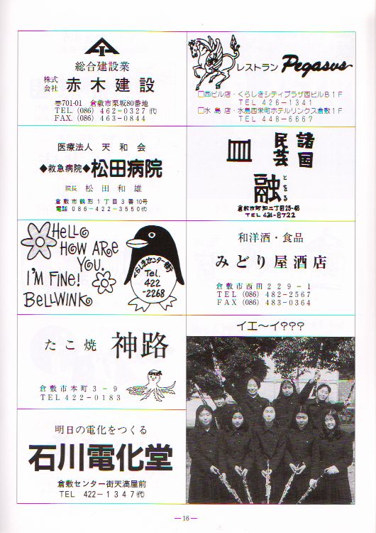 ��Q�R�������t��@�y�[�W�P�U