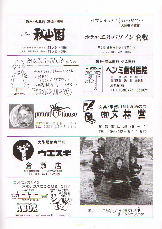 ��Q�R�������t��@�y�[�W�P�W