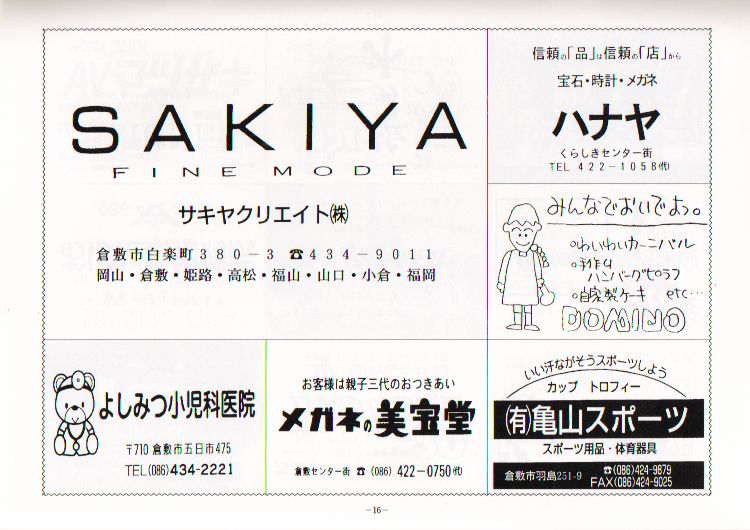 ��Q�U�������t��@�y�[�W�P�U