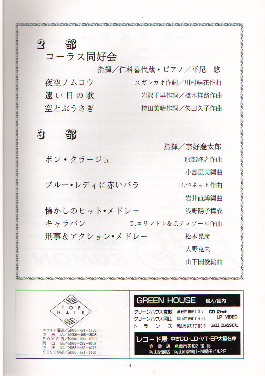 ��Q�W�������t��@�y�[�W�S