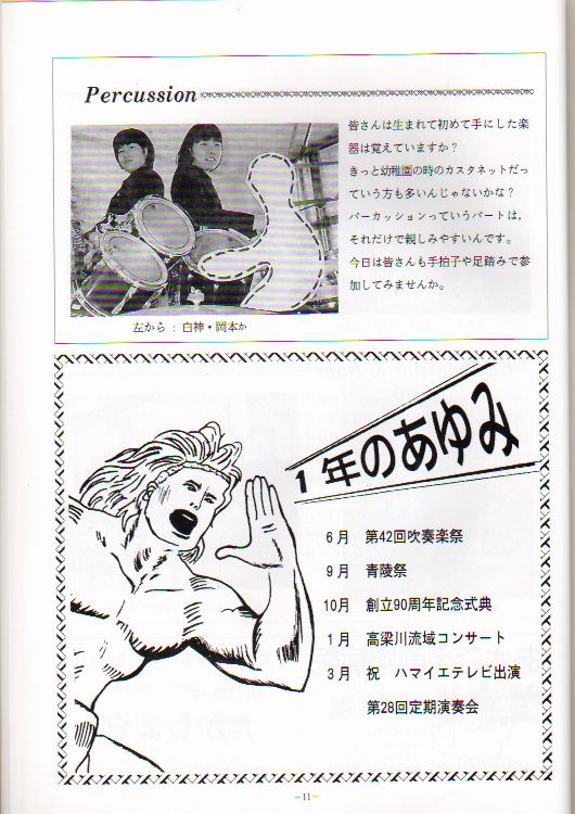 ��Q�W�������t��@�y�[�W�P�P