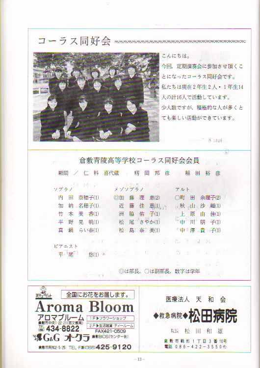 ��Q�W�������t��@�y�[�W�P�R