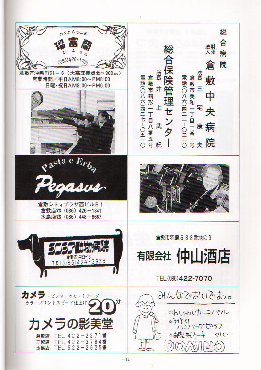 ��Q�W�������t��@�y�[�W�P�S