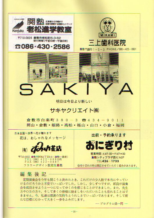 ��Q�W�������t��@�y�[�W�P�W