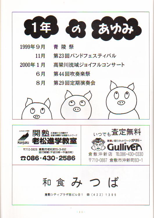 ��Q�X�������t��@�y�[�W�P�P