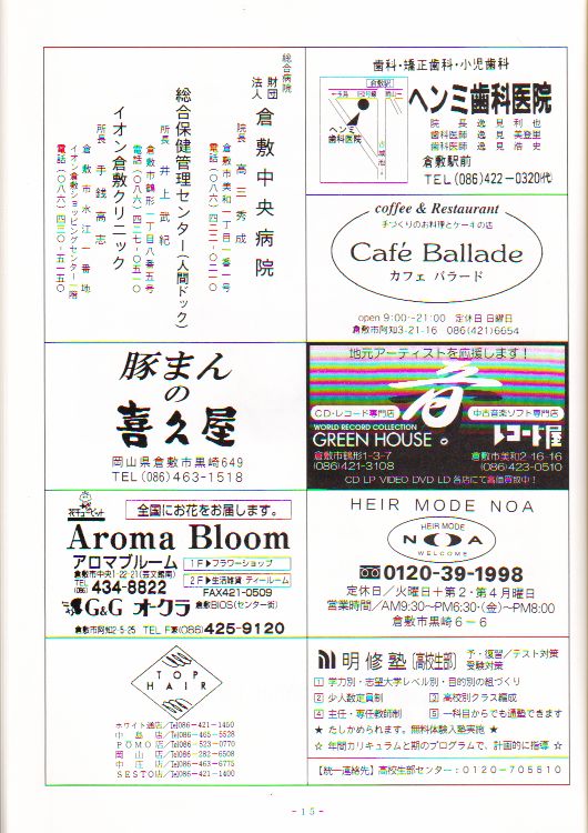 ��Q�X�������t��@�y�[�W�P�T