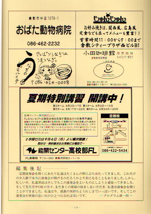 ��Q�X�������t��@�y�[�W�P�U