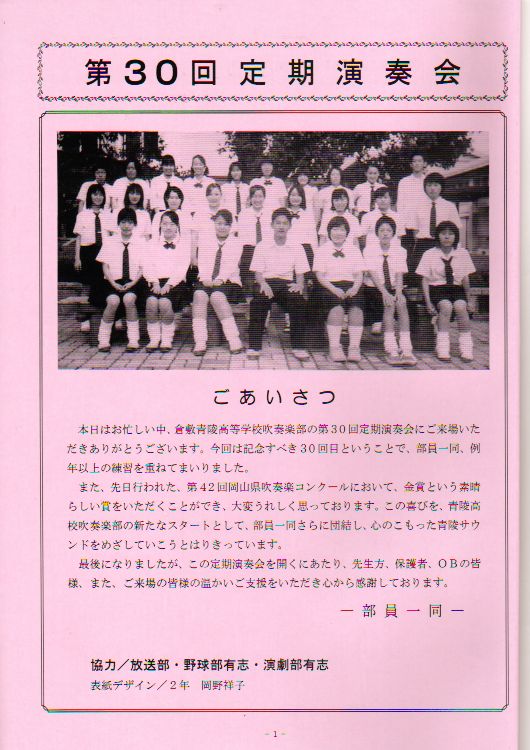 ��R�O��L�O������t��@�y�[�W�P