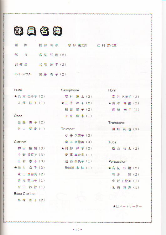 ��R�O��L�O������t��@�y�[�W�P�O