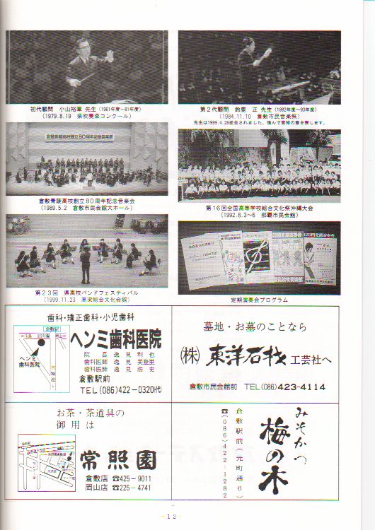 ��R�O��L�O������t��@�y�[�W�P�Q