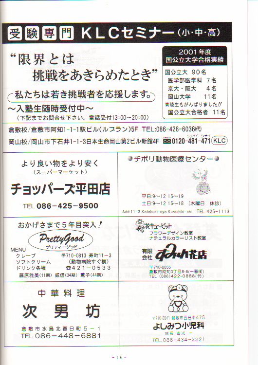 ��R�O��L�O������t��@�y�[�W�P�U