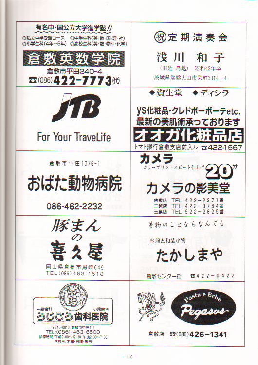 ��R�O��L�O������t��@�y�[�W�P�W