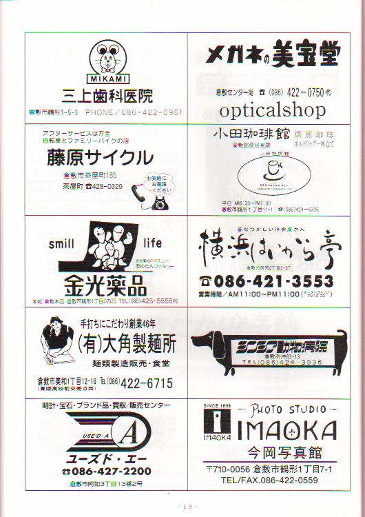 ��R�O��L�O������t��@�y�[�W�P�X