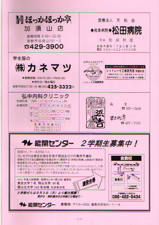 ��R�O��L�O������t��@�y�[�W�Q�O